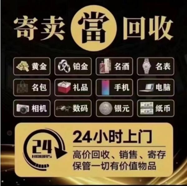 安顺市镇宁抵押汽车